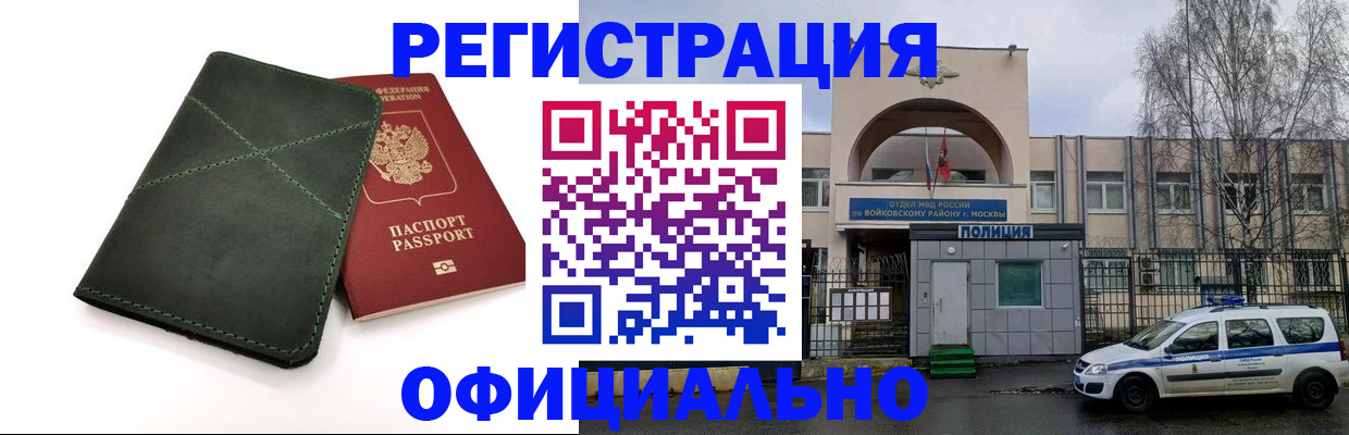 пропишу в квартире в Опочке