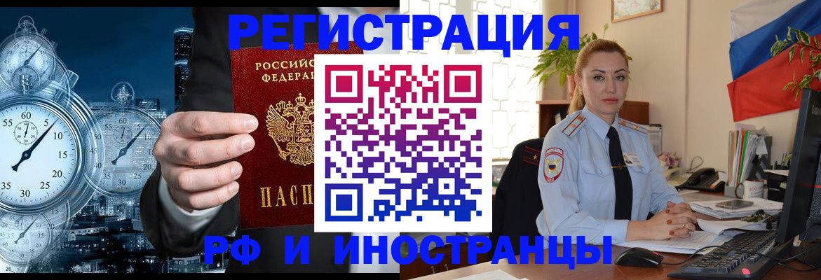 пропишу в квартире в Опочке